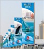 Premium Textile Banner(Fabric Banner,Flag Banner)