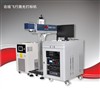 Online flying laser marking machine 