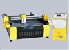 Plasma cutting machine